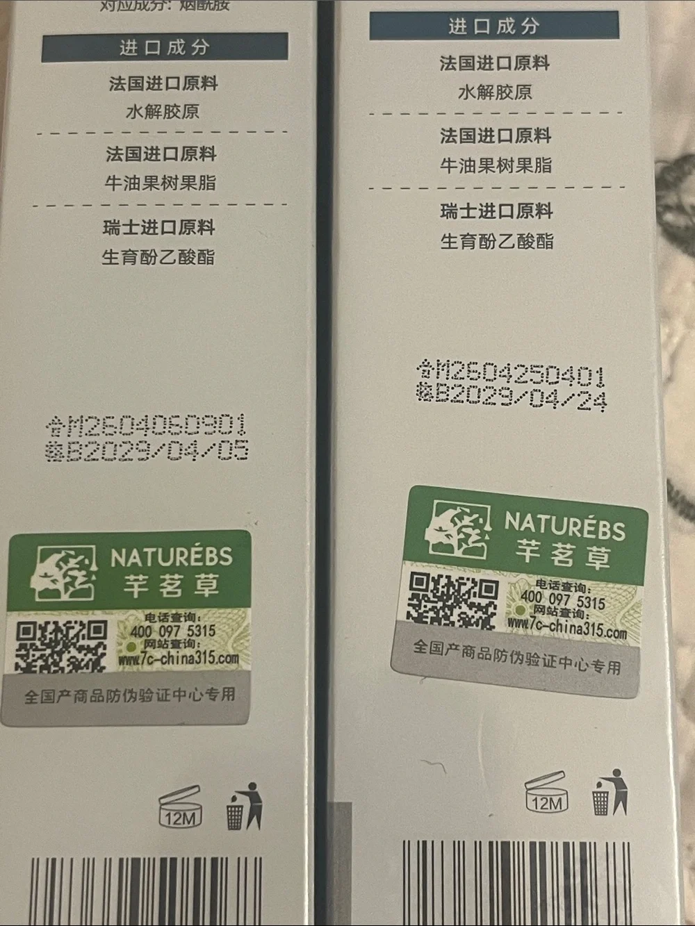 Collagen Fullerene Neck Cream - White